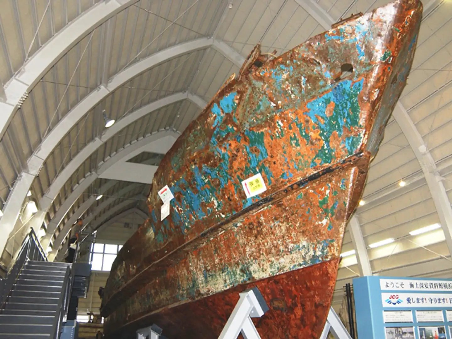 🚢 해상보안자료관 요코하마관 이미지 1